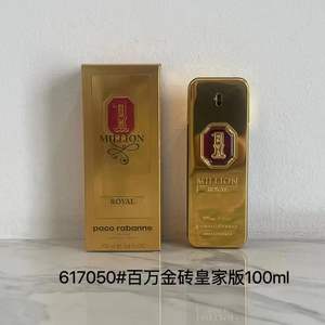 <span class=keywords><strong>Perfume</strong></span> Masculino Original de Lujo <span class=keywords><strong>One</strong></span> <span class=keywords><strong>Million</strong></span>, Eau de Parfum de Alta Calidad, Fragancia Duradera, <span class=keywords><strong>Perfume</strong></span> de Diseñador Premium - Product Image 3