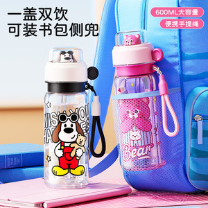 Cartoon Straw Cup 600Ml Dual Drinking Portable Student Water Bottle With Lid And Handle For School Use - Product Image 2