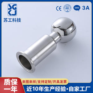 Adaptador Roscado de Conexión Rápida de Acero Inoxidable 304 de Grado Sanitario para Limpieza Rotativa y Esterilización en Cocinas Comerciales - Product Image 3