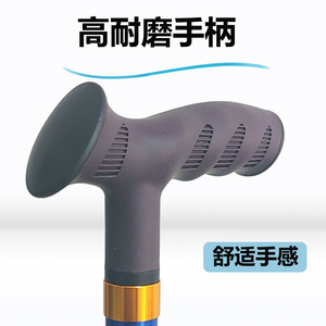 Canne de marche en alliage d'aluminium Yingda, réglable en hauteur, antidérapante, pour personnes âgées - Product Image 2