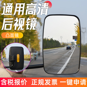 Electric Tricycle Rearview <b>Mirror</b> 142DCJ Convex <b>Plastic</b> Pair For Zongshen Longxin Jinpeng Huaihai Freight Van - Product Image 3