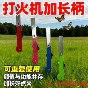 Ztc565 เครื่องจุดไฟเตาแก๊สแบบขยาย น้ำหนักเบา ใช้งานกลางแจ้ง สำหรับทำบาร์บีคิว สะดวก ทนทาน - Product Image 5