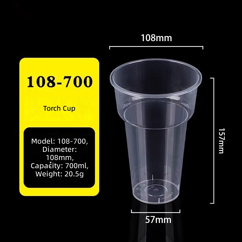 108-700ml Transparent Torch Cup