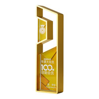 Honneur de cristal personnalisé gravure créative trophée en cristal cadeaux de présentation annuelle de haute qualité trophée en métal