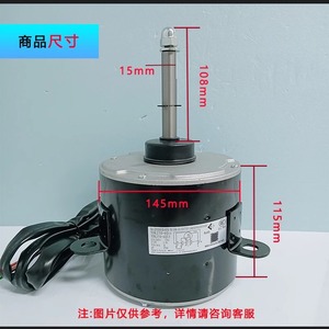 Motor de Ventilador de Refrigeración para Exteriores YDK250 6Q10 para Aire Acondicionado Midea Gree de 5 a 10 HP, Actuador Eléctrico Redondo de Aluminio - Product Image 3