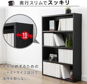 ไอริส โอฮายามะ คอร์ก-8460 ชั้นวางหนังสือ ชั้นวางการ์ตูน ชั้นวางหนังสือความจุขนาดใหญ่ - Product Image 6