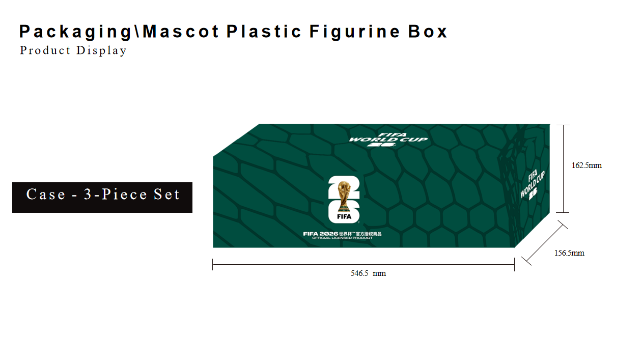 เคสสไตล์สนามกีฬา - ชุด 3 ชิ้น---12 ซม.