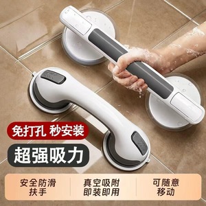 ราวจับในห้องน้ำ Muge รับน้ำหนักได้ 600 ปอนด์ แบบยึดด้วยถ้วยดูด กันลื่น สำหรับผู้สูงอายุและเด็ก - Product Image 3