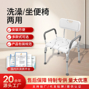 Chaise de douche Hang Seng, largeur 57 cm, hauteur réglable 73-83 cm, pour utilisation dans la salle de bain - Product Image 2