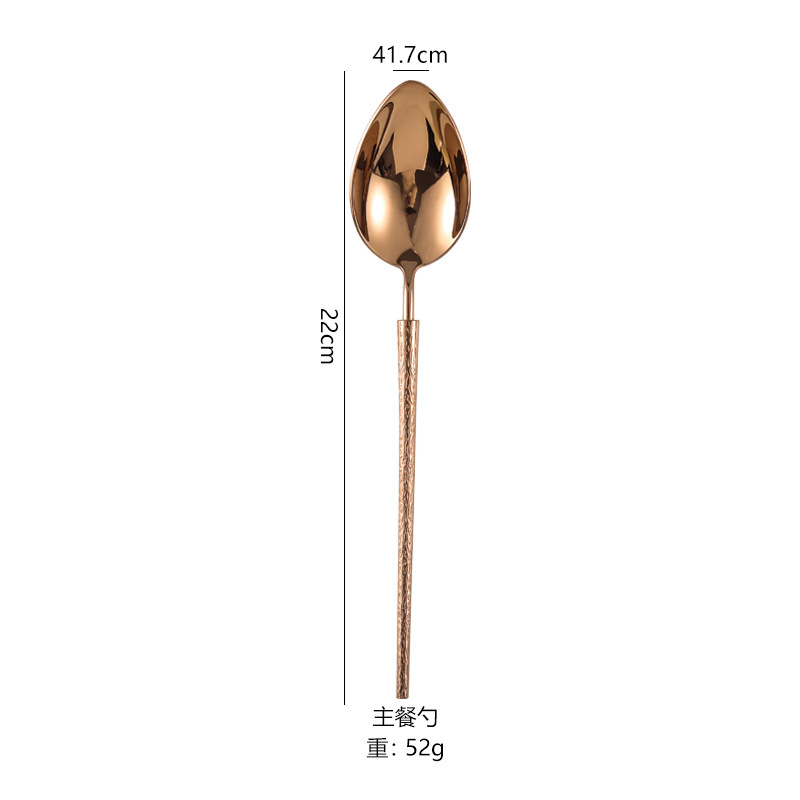 Rose gold: Main spoon