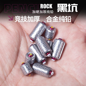 Plomb de pêche Aohu 5g cylindrique gaufré en plomb pur durable pour la pêche à la ligne - Product Image 5