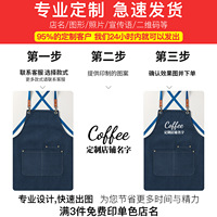 Tablier de travail personnalisé avec logo pour atelier/usine, résistant à l'usure, pour cuisine/usage domestique, repassage/teinture - Nouveau style 2026 en toile avec personnalisation