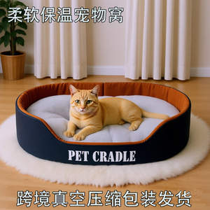Cama para mascotas con forma ovalada, forro de lana suave, uso durante todas las estaciones, para perros y gatos pequeños y medianos - Product Image 3