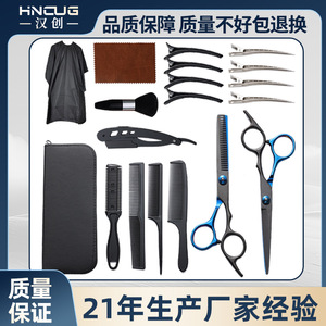 Hairdressing Scissors Set Stainless Steel With Combs Clips Cape For Home Use - Product Image 5