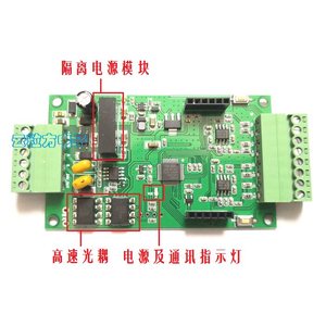 ตัวแปลงสัญญาณอนาล็อก 4 ช่องสัญญาณเป็น RS485 |   อินพุต 0-20mA/4-20mA/0-5V/0-10V พร้อมเอาต์พุต Modbus RTU อินพุตแบบอะนาล็อก 4 ช่อง W808 - Product Image 5