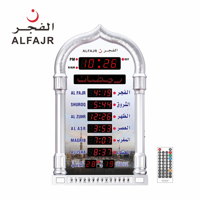 Alfajr Clock CA-27 Azan Clock Al-harameen 4008Pro Islamic Wall Clock
