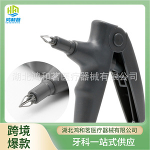 Pistola de Ligadura Dental de Ortodoncia, Soporte de Anillo de Plástico, Operación Manual, Para Uso en Adultos - Product Image 5