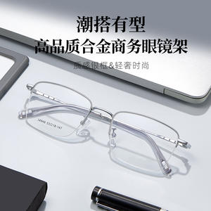 กรอบแว่นตาโลหะแบบกึ่งไร้ขอบสำหรับผู้ชาย Danyang สีเงิน ขาแว่นยืดหยุ่นสูง ทนทานต่อการเสียรูป เหมาะสำหรับผู้มีสายตายาวสำหรับอ่านหนังสือ - Product Image 2