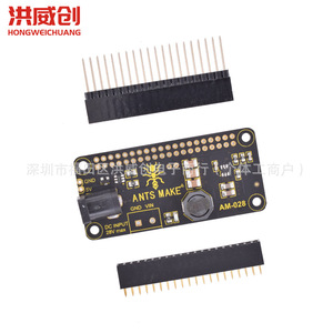 Module régulateur de tension abaisseur Hongwei Micro DC-DC, entrée 6V-28V pour Raspberry Pi AM-028 - Product Image 1