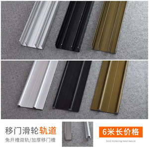 Riel Guía de Aleación de Zinc de Buena Calidad para Armario, Cocina y Dormitorio, con Fácil Instalación y Funcionamiento Silencioso - Product Image 3