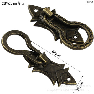 Tirador de Cajón Antiguo de Aleación 28x65mm Estilo Chino para Puerta de Armario BF54 - Product Image 2