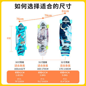 สเก็ตบอร์ด No Style Cruiser รุ่น NT-CX7 ทำจากอะลูมิเนียมอัลลอยด์และไม้เมเปิ้ล ทนทาน เหมาะสำหรับผู้ใหญ่ ดีไซน์ทันสมัย - Product Image 5