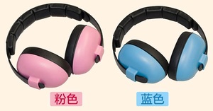 Auriculares de protección auditiva con reducción de ruido para niños, diadema cómoda con cancelación de ruido para dormir - Product Image 3