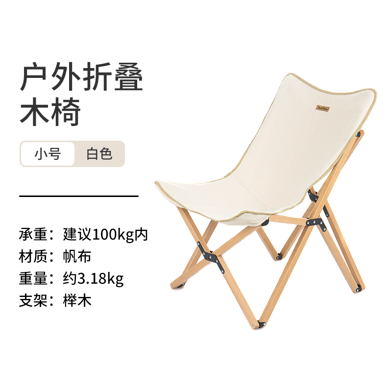 ไวท์-เอส