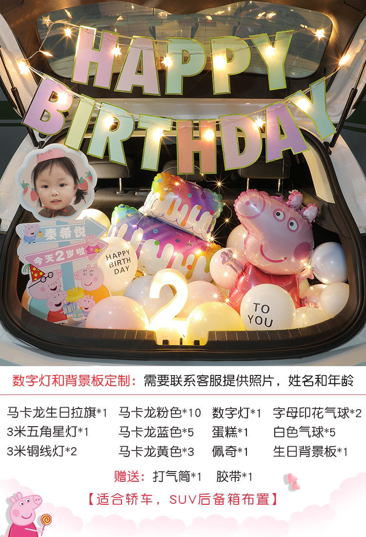 Peppa pig series