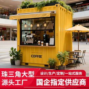 HangKangCM – Kiosque mobile en acier coloré certifié CE UE pour café, centre commercial, usage commercial, vente ambulante - Product Image 4