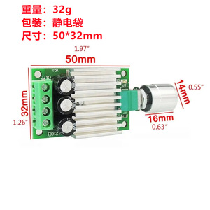 Pwm Dc Motor <b>Speed</b> <b>Controller</b> 12V 10A 50x32mm With Heat Sink For Dc Motors - Product Image 1