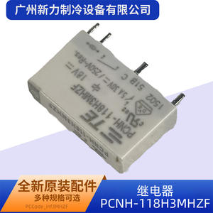 Relé electromecánico Te PcNh 118H3MhZf 5A 30V CC 250V CA para aire acondicionado central - Product Image 2