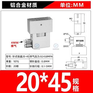 Ventosa Neumática con Agarre Especial sin Rastro, Tela de Espuma Transpirable No Tejida, para Manipulación y Elevación al Vacío - Product Image 3