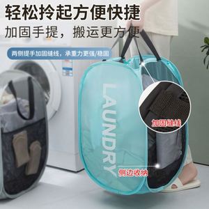 Cestas Plegables, Cesta Plegable Tipo Panal de Abeja, Bolsas de Malla para Ropa Sucia - Product Image 3