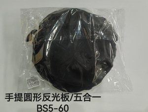 60cm Photographie Réflecteur 5-en-1 Pliable Nylon Réflecteurs Ensemble Caméra Lumière Studio Réflecteurs <span class=keywords><strong>pour</strong></span> Studio <span class=keywords><strong>Photo</strong></span> Extérieur - Product Image 6