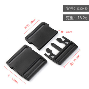 Boucle en plastique noire de 50 mm, attache de sécurité pour sac, sac à dos, casque, sangle de taille, accessoires - Product Image 4