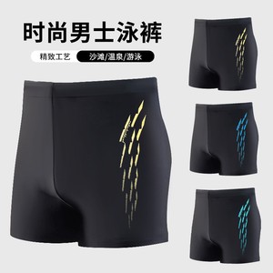 Traje de Baño de Secado Rápido para Hombre, Pantalones Cortos Deportivos de Cintura Alta para Playa, Equipo de Natación Profesional, Talla Grande - Product Image 3