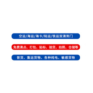 Expédition Express FedEx UPS DHL TNT EMS FBA Amazon États-Unis Canada Australie Fret Maritime Aérien Taxe Incluse DDP Origine Chine - Product Image 1