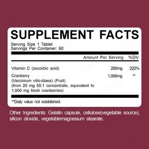 ผงแครนเบอร์รี่ amaz สำหรับอาหารเสริมอาหารเสริมผงแครนเบอร์รี่แบบเม็ดสารสกัดจากคอลลาเจนธรรมชาติ - Product Image 3