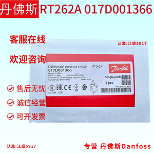 Pressostat différentiel Danfoss RT262A SPDT 1 A pour commande de pompe électrique - Product Image 2