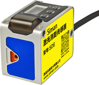 Capteur laser Distance réglable 20~50m Anti-interférence Inspection industrielle Haute précision Protection IP65 Sortie 4-20mA