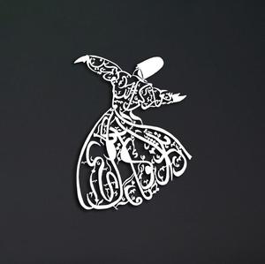 Arte Calligrafica Araba Personalizzata di Mevlana Rumi, Decorazione Murale Islamica, Regalo Musulmano, Arte <span class=keywords><strong>Sufi</strong></span>, Decorazione Darwish - Product Image 2