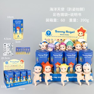 Neue Sony Angel Fruit To Face Blind Boxed Autozubehör Handy Dekoration