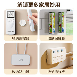 Wall Mounted Magnetic Hook Adhesive Storage Organizer For Power Strip Router Extension Cord White Round Shape - Product Image 5