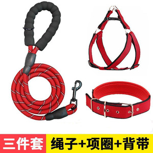 Dog Leash Set Nylon Adjustable <b>Harness</b> Collar Rope For Small Dogs Walking Gear Red - Product Image 2