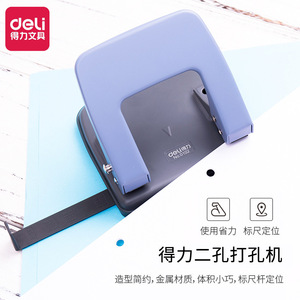 Deli Two Hole Punch Machine 20 <b>Sheets</b> Office Use <b>Plastic</b> Material - Product Image 2