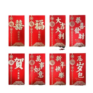 Enveloppes rouges du Nouvel An 7557-03, grande taille, motif cheval, enveloppe cadeau porte-bonheur, en papier, pour usage festif - Product Image 5
