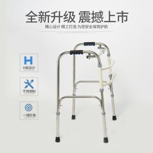 Déambulateur en alliage d'aluminium léger et pliable pour personnes âgées et soutien à la récupération après fracture - Product Image 2