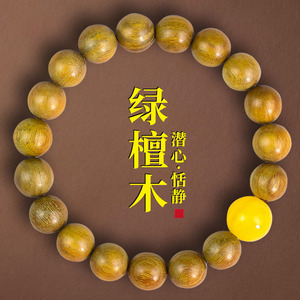 Green Sandalwood <b>Bracelet</b> 10mm Round Beads Unisex Jewelry Gift for Men Women Couples Autumn Winter Style - Product Image 1