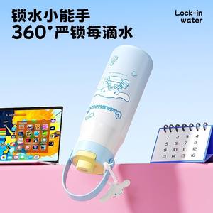 Bouteille d'eau isotherme Sanrio en acier inoxydable 316 avec paille pour filles, usage scolaire, nouveau modèle 2025 - Product Image 5